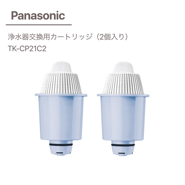 Panasonic ポット型ミネラル浄水器用 交換用カートリッジ(2個入)TK-CP21C2