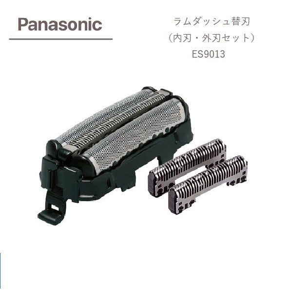 【送料無料】Panasonic メンズシェーバー替刃 外刃+内刃セット(1セット) ES9013