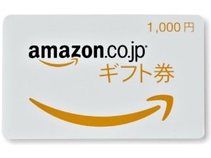 Amazonギフトカード ５００円分 家電の修理部品 補修部品 パーツ販売 Panasonic Sanyo 三菱 東芝 日立 シャープ