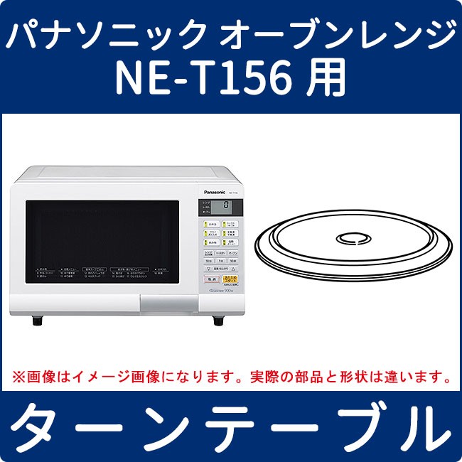 の間に 干渉する やめる ターン テーブル オーブン - assist-life.jp