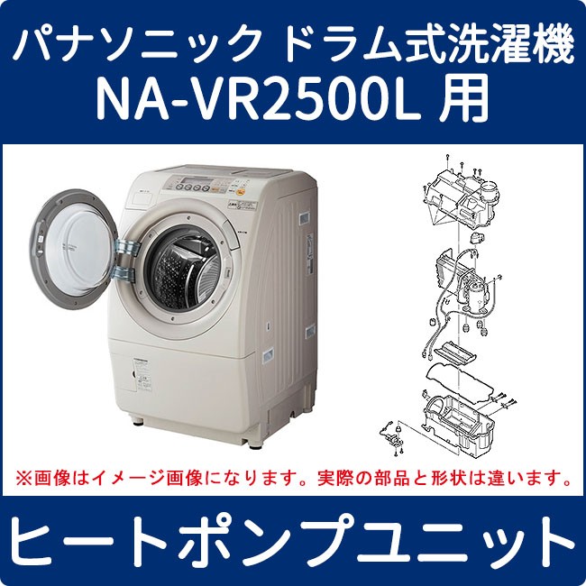 確実 電子レンジ 真夜中 東芝 ドラム 式 洗濯 機 ヒートポンプ Arutasu Jp